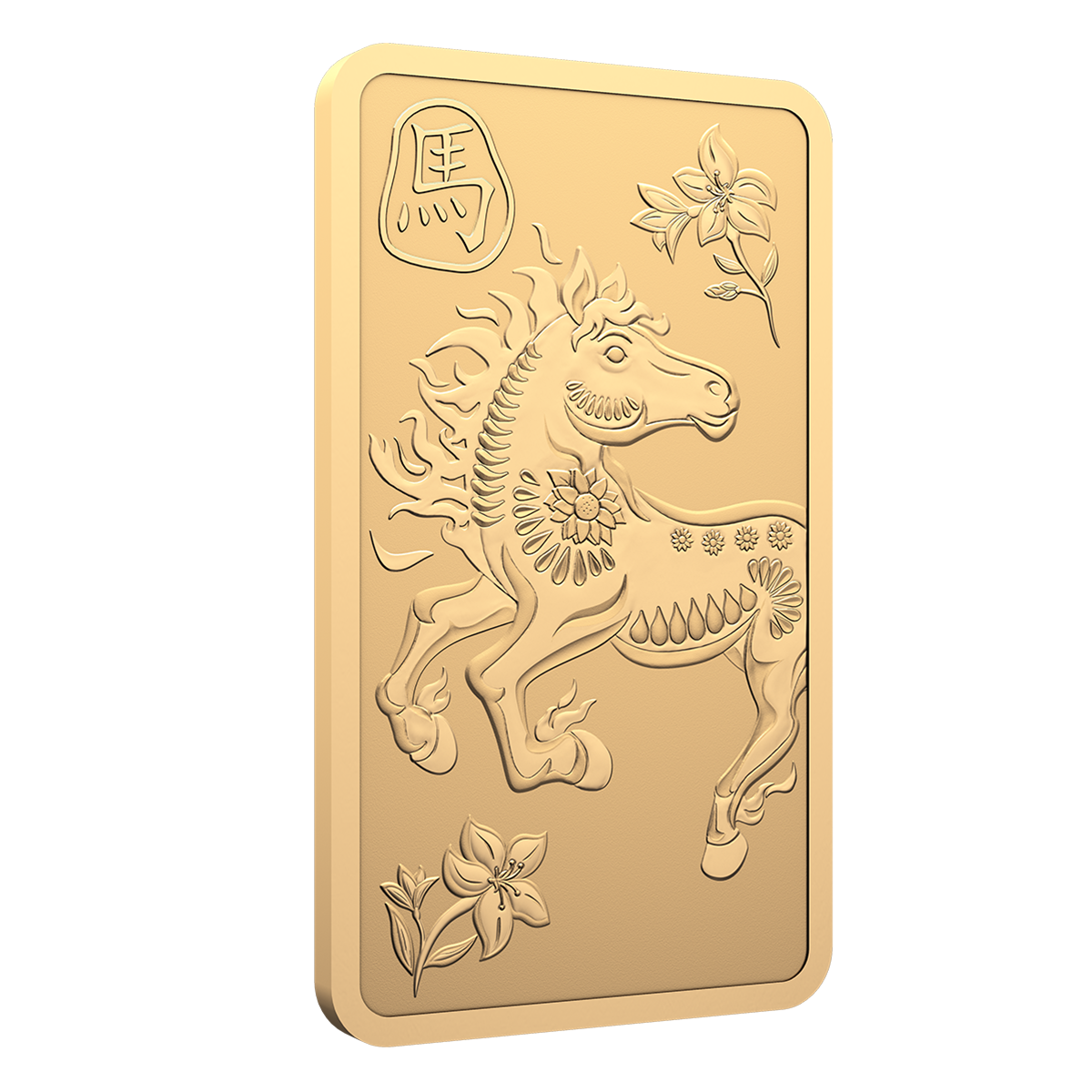 2026년 음력 말띠 – 10그램 99.99% 순금 바 (프리미엄 불리언)