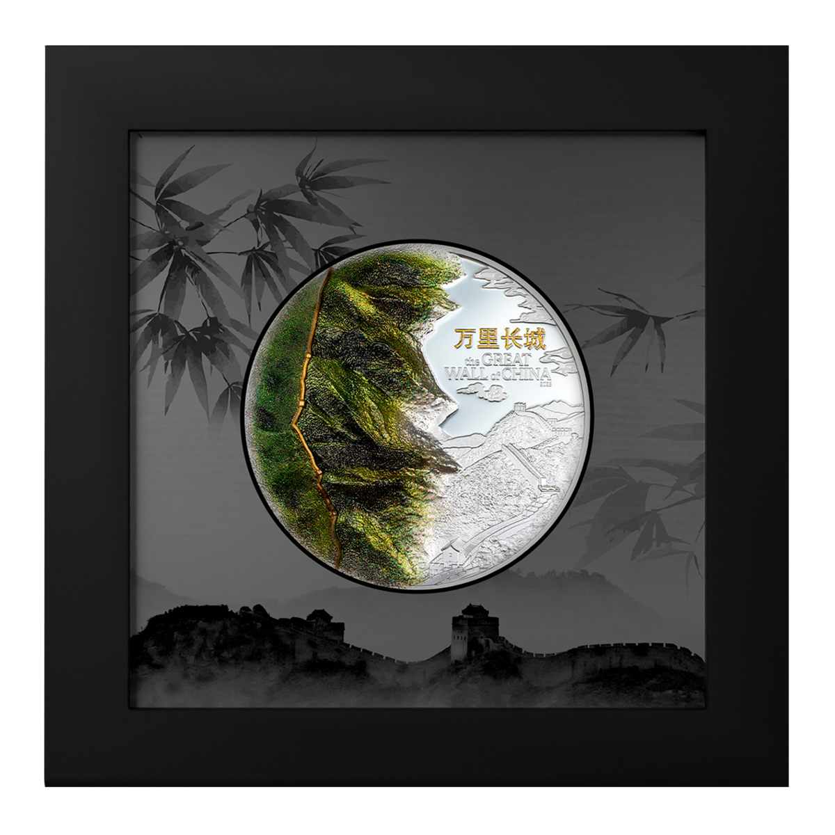중국 만리장성 – 3온스 순은 동전