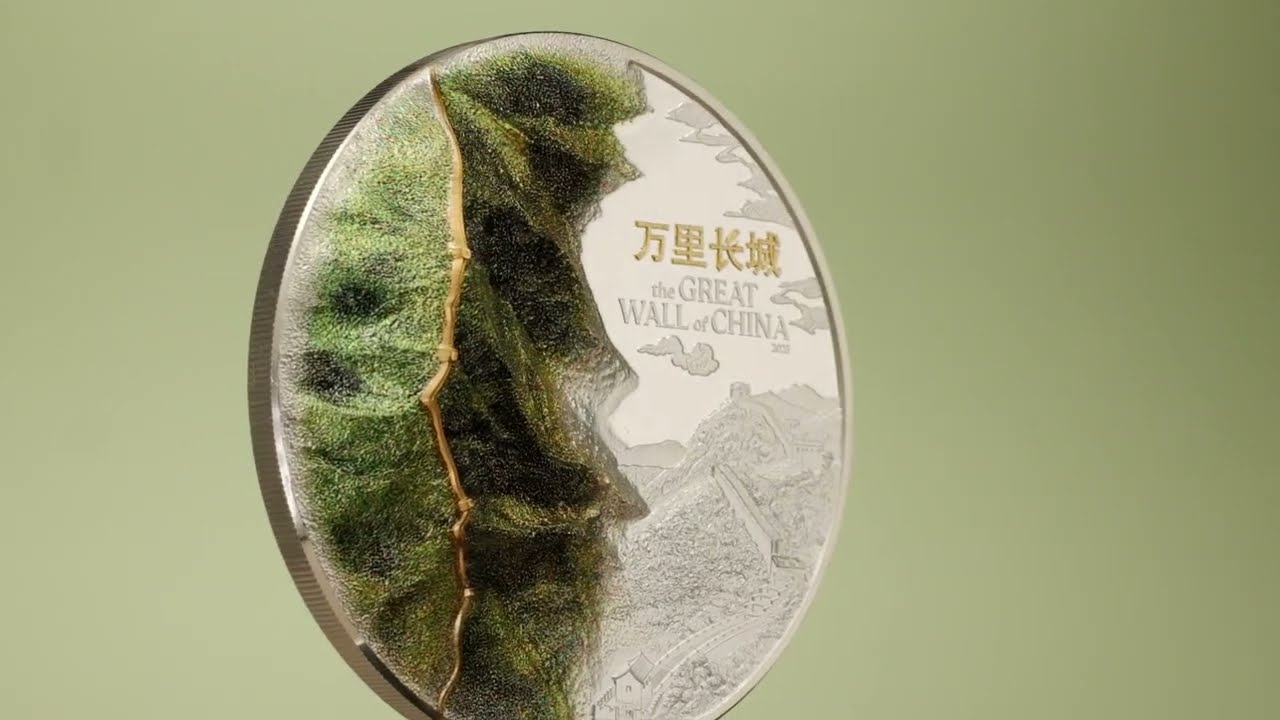 중국 만리장성 – 3온스 순은 동전