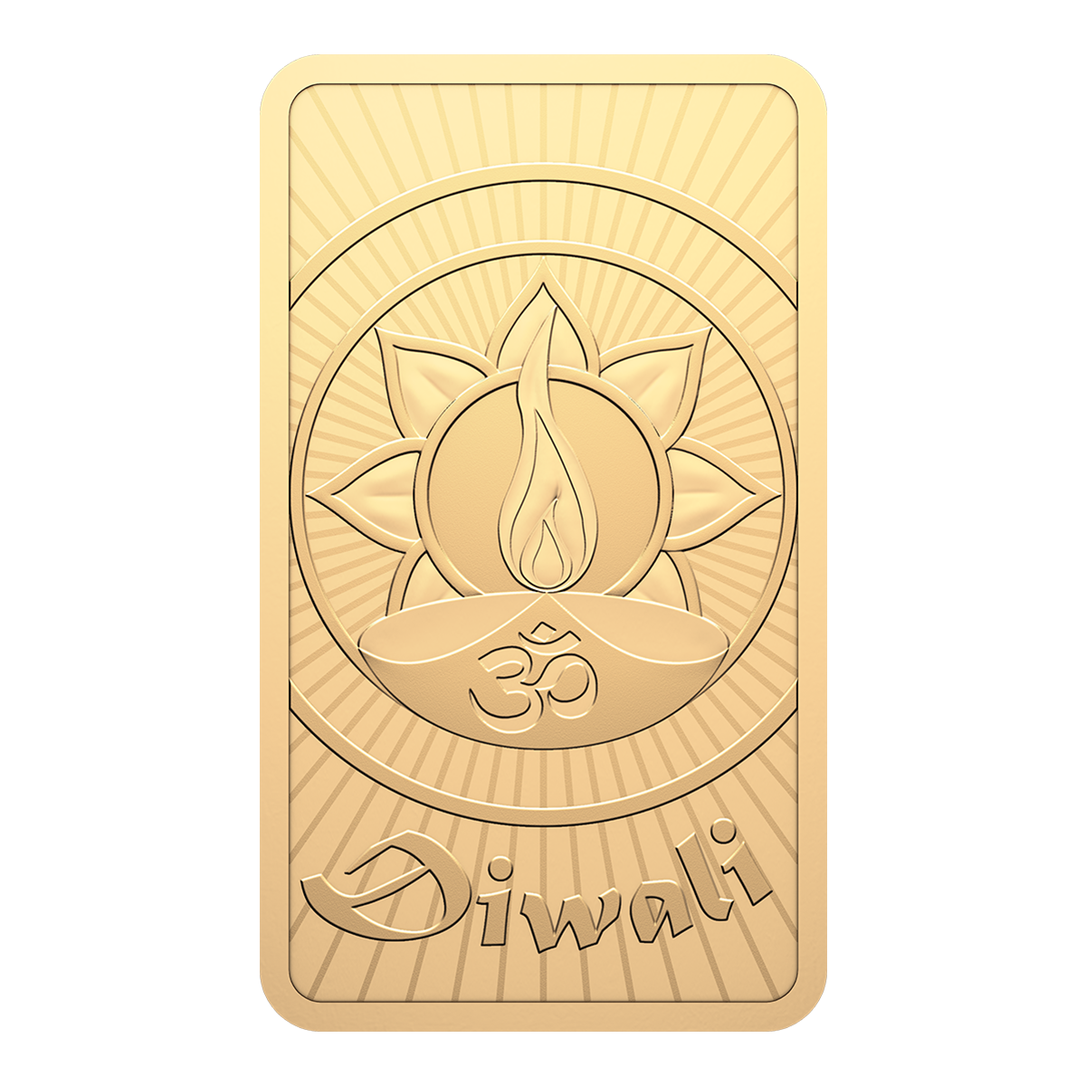 디왈리 - 2025년 10그램 99.99% 순금 바 (불리온)