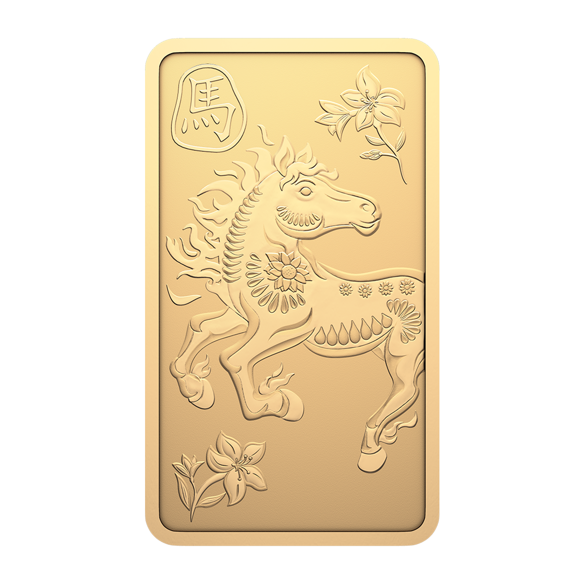 2026년 말띠 1온스 99.99% 순금 바 (불리언)